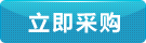 英皇·体育