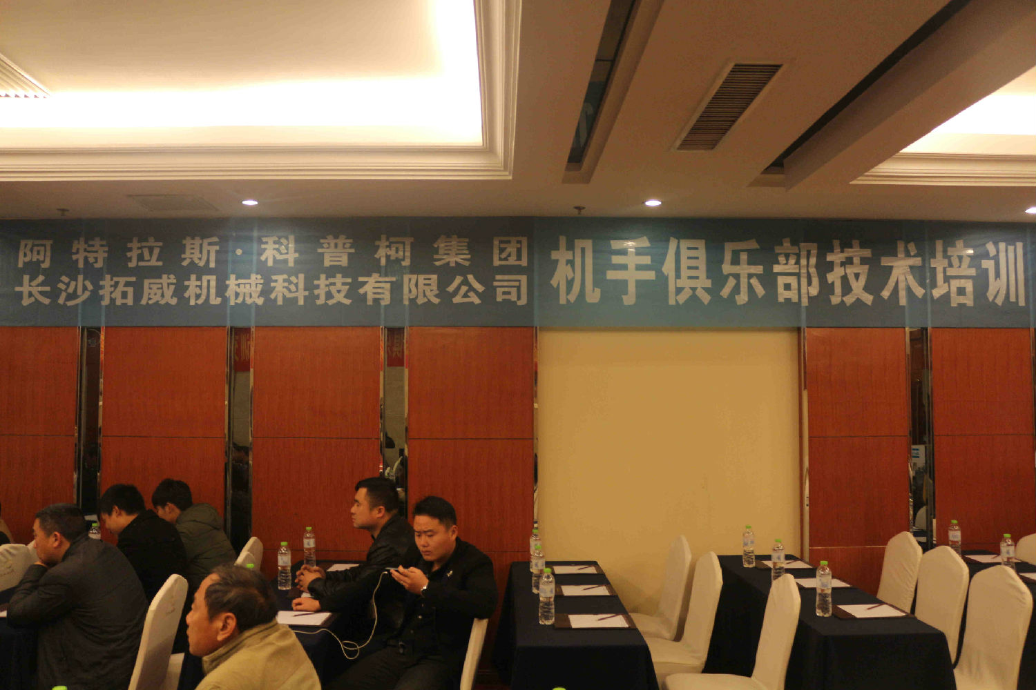 英皇·体育