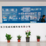 英皇·体育公司前台