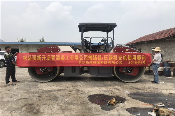 2018年4月岳阳新开沥青SD2530CS摊铺机，CC6200压路机交机使用